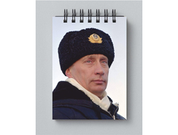 Блокнот с Путиным №36