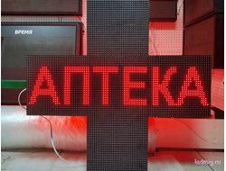 Светодиодный аптечный крест
