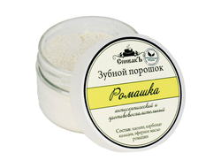 Зубной порошок "Ромашка", 50г (СпивакЪ)