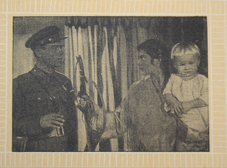 `Тревога в горах`. Реж. Ал. Иванов. Миниатюрный фотоальбом-раскладушка к фильму. Л.: Ленгоркнига, 1940.