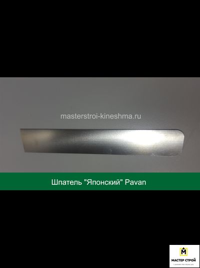 Шпатель "Японский" Pavan 539/I  20мм