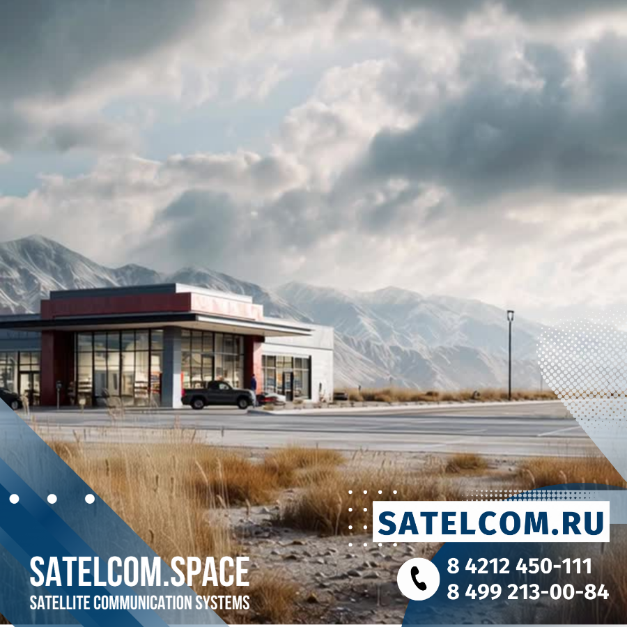 комбинация 4G/LTE и спутникового интернета