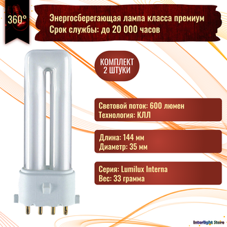 Osram Dulux S/E 9w 840 2G7