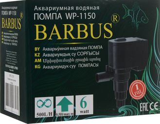 Помпа для аквариума Barbus ,500 л/ч, 6 W