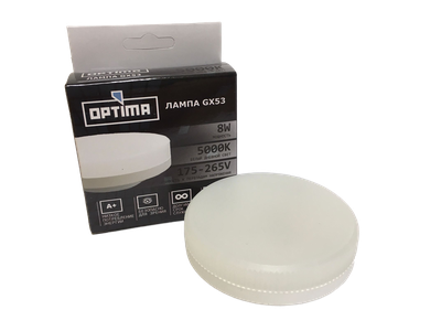 Лампа светодиодная EKS OPTIMA GX53 8W 5000K, 720LM  (упаковка 5 штук)