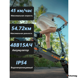 Электросамокат Kukirin G2