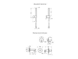 Набор встроенной душевой системы, VitrA Origin, черный матовый, на 3 направления , A49284EXP