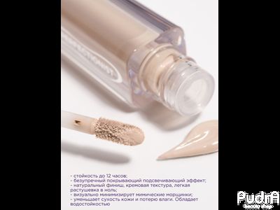 Manly PRO Стойкий высокопигментированный консилер Perfectionist CNC4 4,5мл