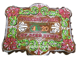 Тульский пряник "  Ваш дизайн  расписанный глазурью в коробке " с повидлом  4500 гр