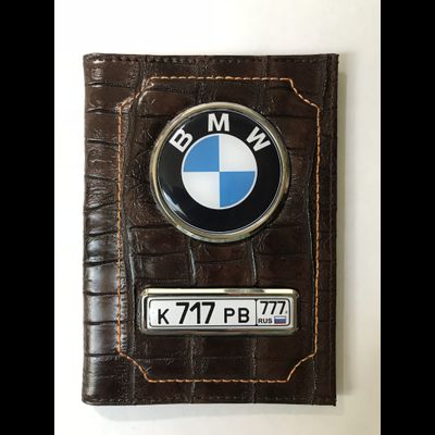 «КРОКОДИЛ» КОЖАНАЯ ОБЛОЖКА ДЛЯ АВТОДОКУМЕНТОВ В КОМПЛЕКТЕ С ЛИНЗАМИ. ЦВЕТ: ТЁМНО-КОРИЧНЕВЫЙ