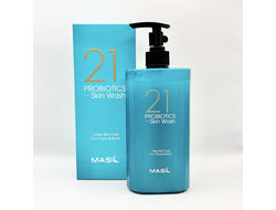 [MASIL] Гель для душа и умывания 2 в 1 с пробиотиками. 21 probiotics skin wash, 500мл