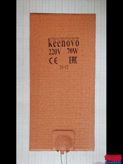 Гибкая нагревающая пластина 70 Вт 220 В (100х210) Keenovo