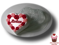 Форма пластик Люблю