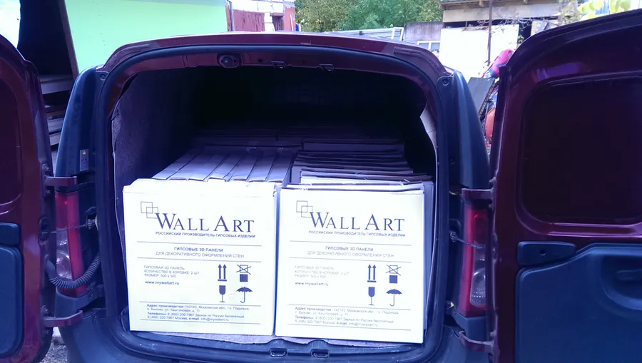 Доставка очередного заказа. Объем - 25 м2. г. Москва