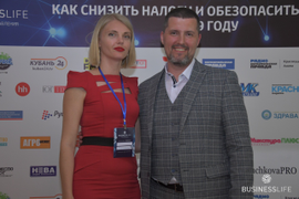 Дмитрий Шумейко на бизнес-форуме в Краснодаре 15-16 мая 2019