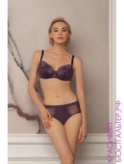 Бюстгальтер VALERIA 11538.02.19