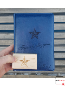 Подарочный набор ежедневник с флешкой