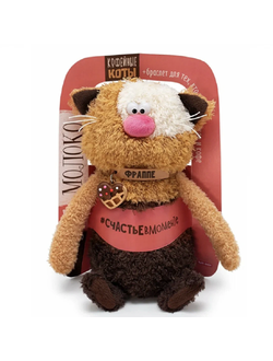 Коллекция валентинки Фраппе