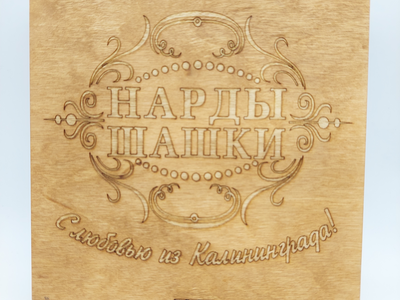 Шашки из ювелирной смолы с янтарем