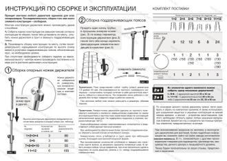 КОМПЛЕКТ КОЛЫШКОВ САДОВЫХ УНИВЕРСАЛЬНЫХ Н50