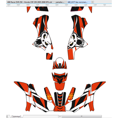 Наклейки на квадроцикл Kawasaki Brute Force 2006 - 2019 #649