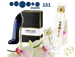 ДУХИ ESSENS 151 (В СТИЛИСТИКЕ АРОМАТА GOOD GIRL, CAROLINA HERRERA) 50ML