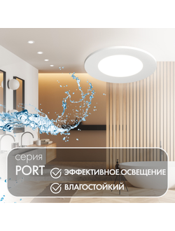 Точечный встраиваемый влагозащищенный светильник Denkirs DK3101-WH