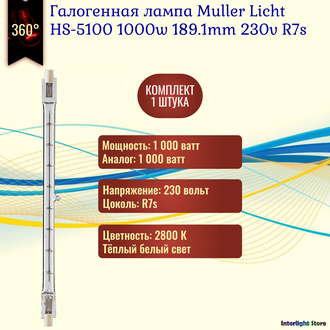 Muller Licht HS-5100 1000w 189.1mm 230v R7s