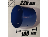 Коронка биметаллическая диаметр 225 мм глубина 100 мм