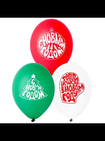 Новогодние шары 3 цвета