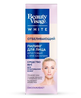 Beauty Visage White ПИЛИНГ для лица Отбеливающий 45мл ФИТО