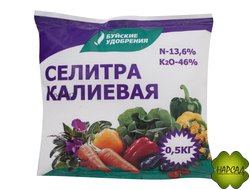СЕЛИТРА КАЛИЕВАЯ 0,5 кг