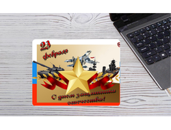 Коврик на 23 февраля для мыши  №11
