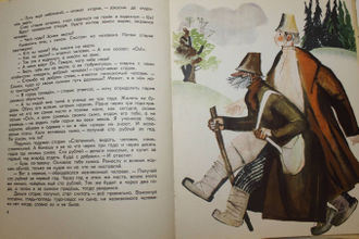 Сказки ( русские народные ). Рассказал А.Н.Нечаев. М.:Малыш. 1972г.