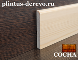 Плинтус из дерева высотой - 130мм
