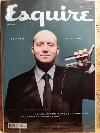 Журнал &quot;Esquire (Эсквайр)&quot; № 11/2019 год (ноябрь)