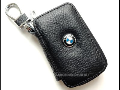 Ключницы с логотипом авто