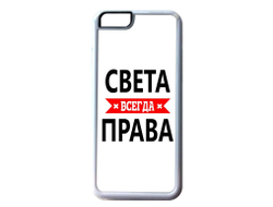 Чехол на телефон Света Всегда Права