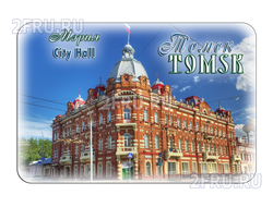 Гибкий магнит - Мэрия Томска | интернет-магазин 2fru.ru