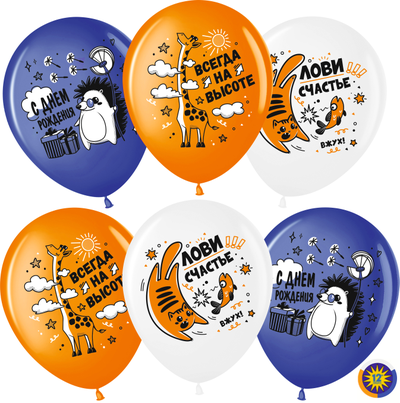 С Днем Рождения, Лови Счастье! (1шт)