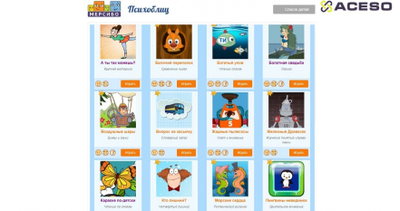 Стол психолога-дефектолога "Антошка"