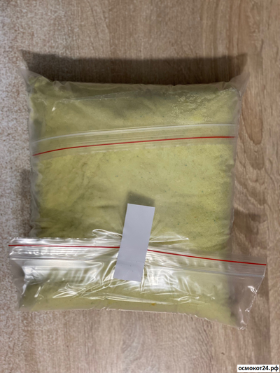 Петерс Профессионал Плант Стартер  (10-52-10+TE) - Peters Professional Plant Starter, Нидерланды (ICL)