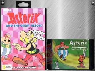 Asterix and the Great Rescue (Sega)