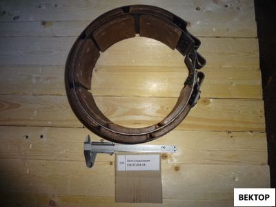 Лента тормозная Т-150 150.37.018-1А
