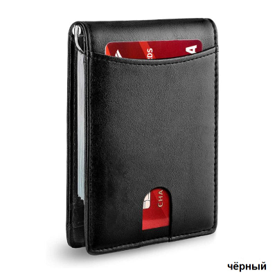 Кошелёк для кредитных карт с RFID блокировкой QuXis