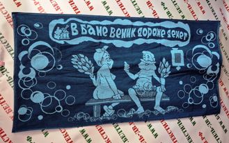 Полотенце махровое "Баня", арт. 6с102.413ж1, 81*160