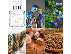 Maison Francis Kurkdjian Gentle Fluidity Silver