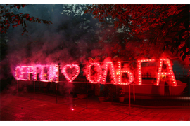 Горящие имена из контурных свечей | Neva-Salut Пиро Шоу