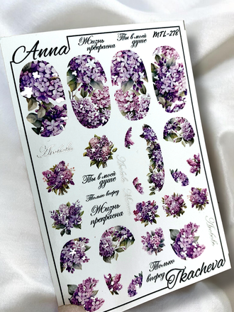 Слайдер-дизайн MilliArt Nails Металл MTL-278