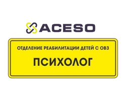 Информационный знак 100х200 мм, плоский, пластик